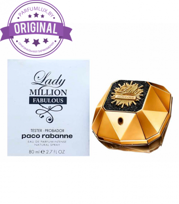 Оригинал Paco Rabanne Lady Million Fabulous