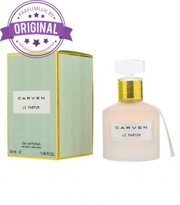 Оригинал Carven Le Parfum