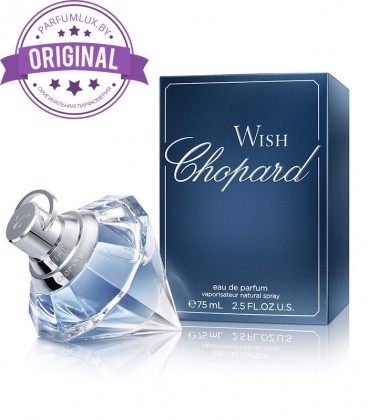 Оригинал Chopard Wish