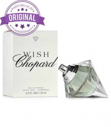 Оригинал Chopard Wish