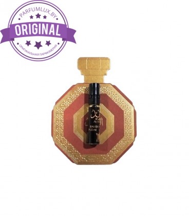 Оригинал Arabian Oud Al Fareed