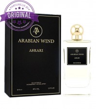 Оригинал Arabian Wind Asrari