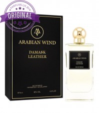 Оригинал Arabian Wind Damask Leather