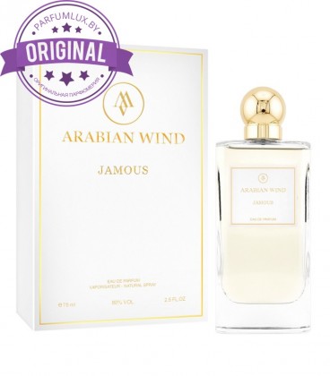 Оригинал Arabian Wind Jamous