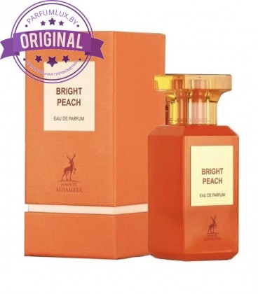 Оригинал Maison Alhambra Bright Peach