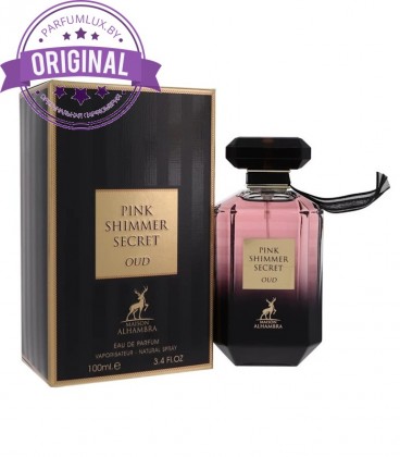 Оригинал Maison Alhambra Pink Shimmer Secret Oud