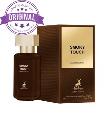 Оригинал Maison Alhambra Smoky Touch