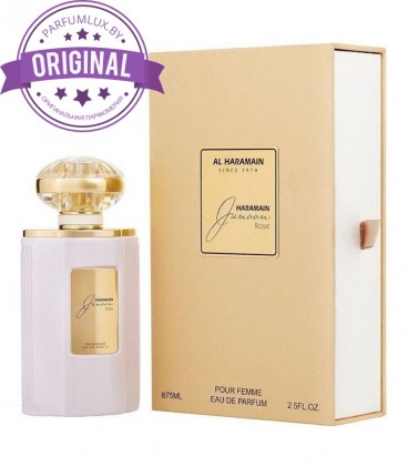 Оригинал Al Haramain Junoon Rose Pour Femme