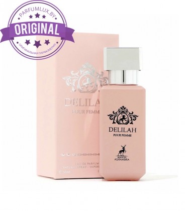 Оригинал Maison Alhambra Delilah